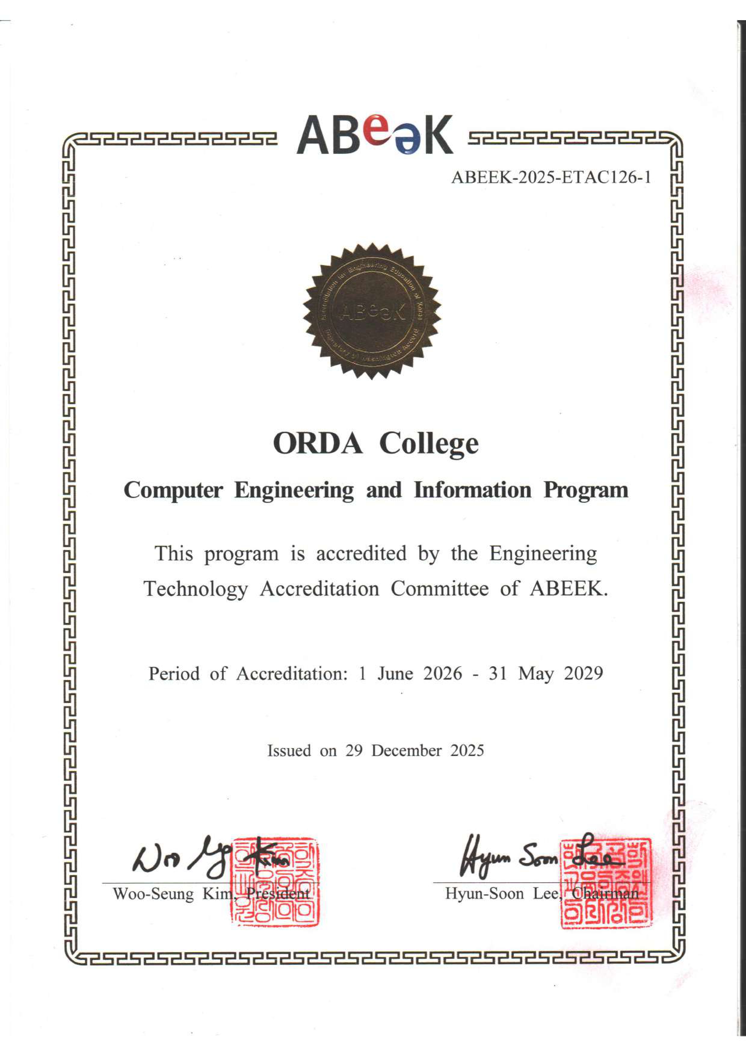 Computer Engineering and Information Program_pages-to-jpg-0001.jpg