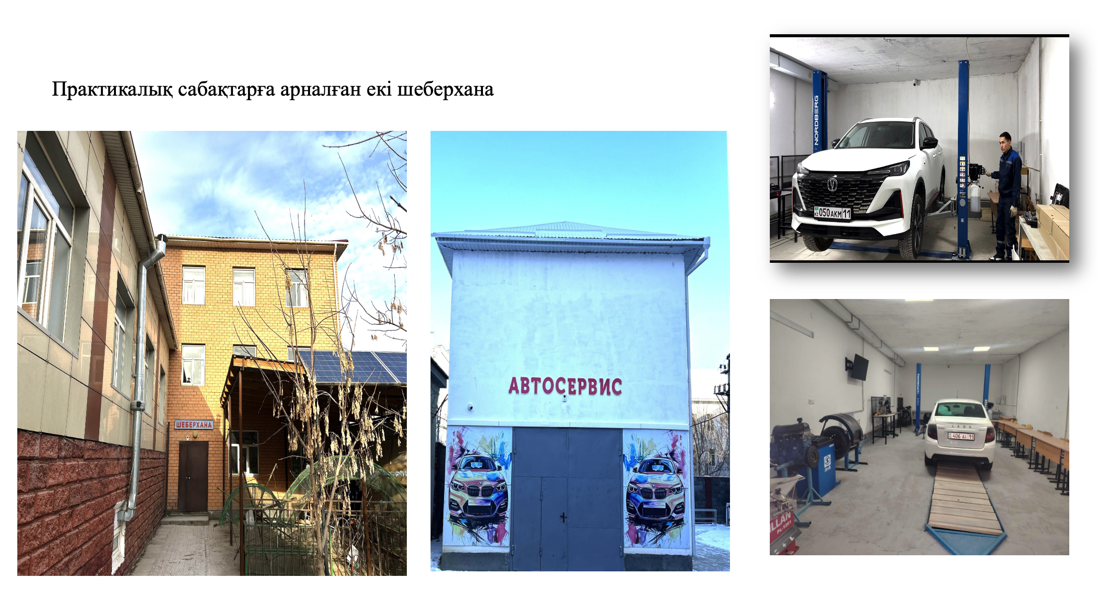 Снимок экрана — 2026-07-04 в 13.25.03.png