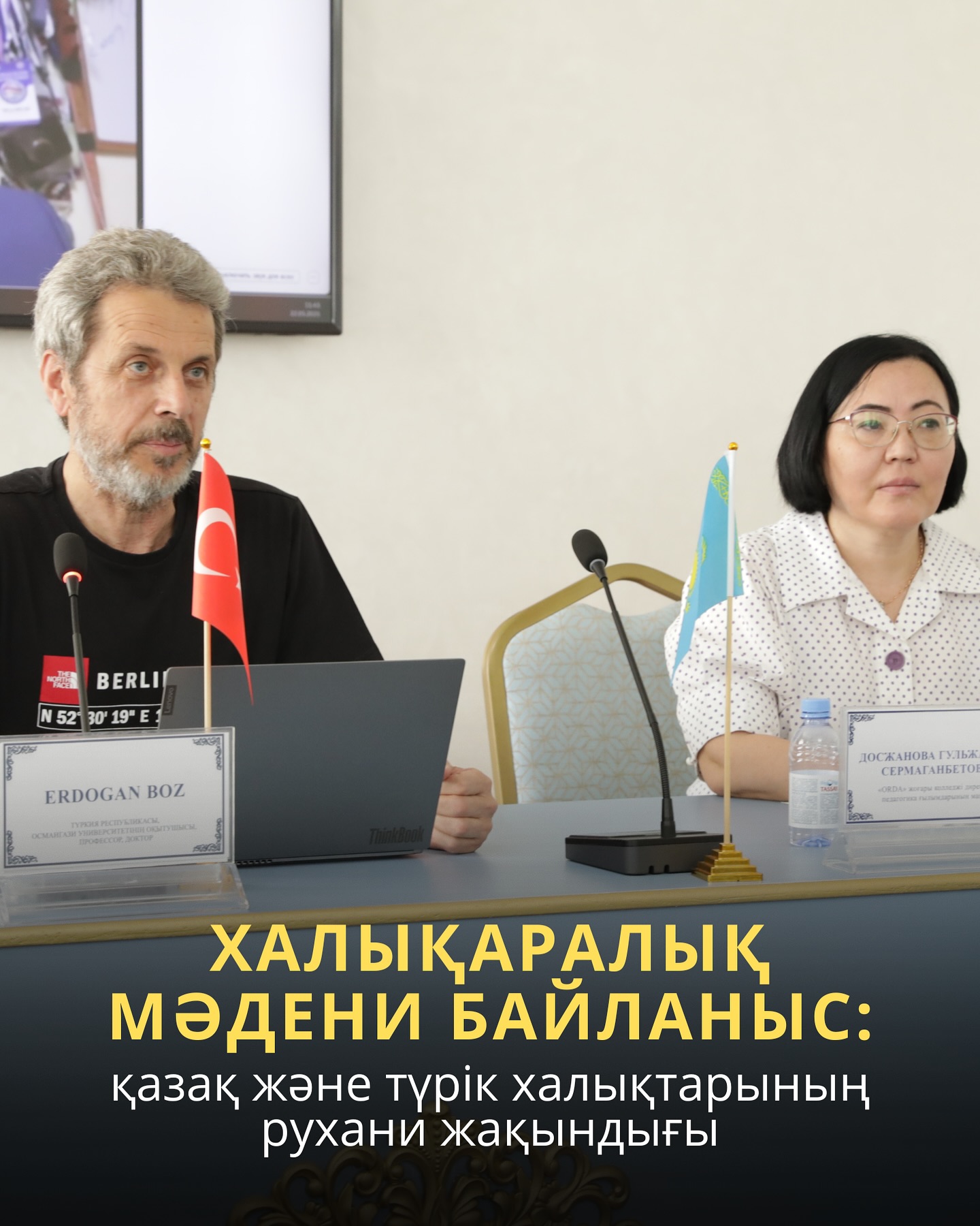 News Image 1