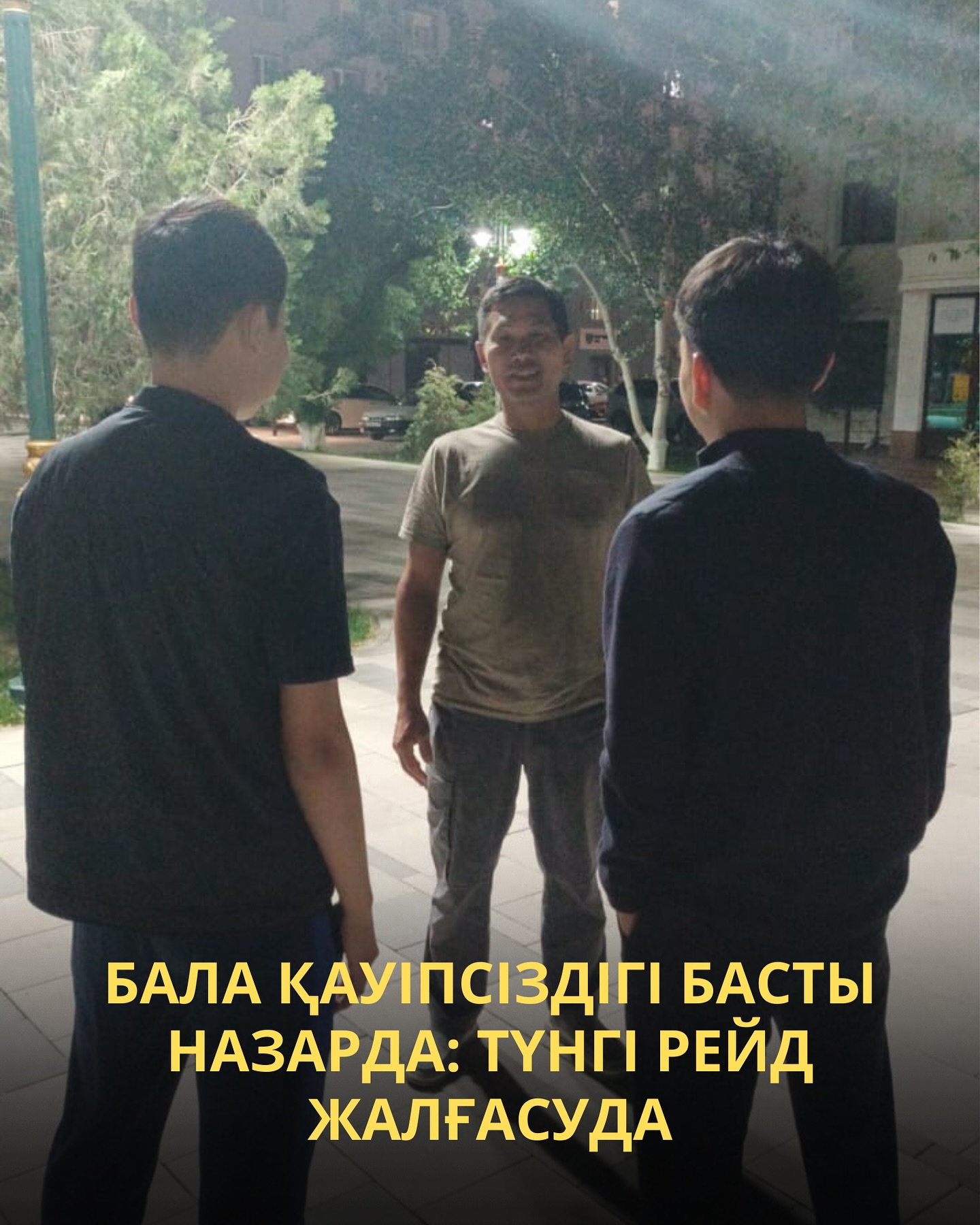 News Image 1