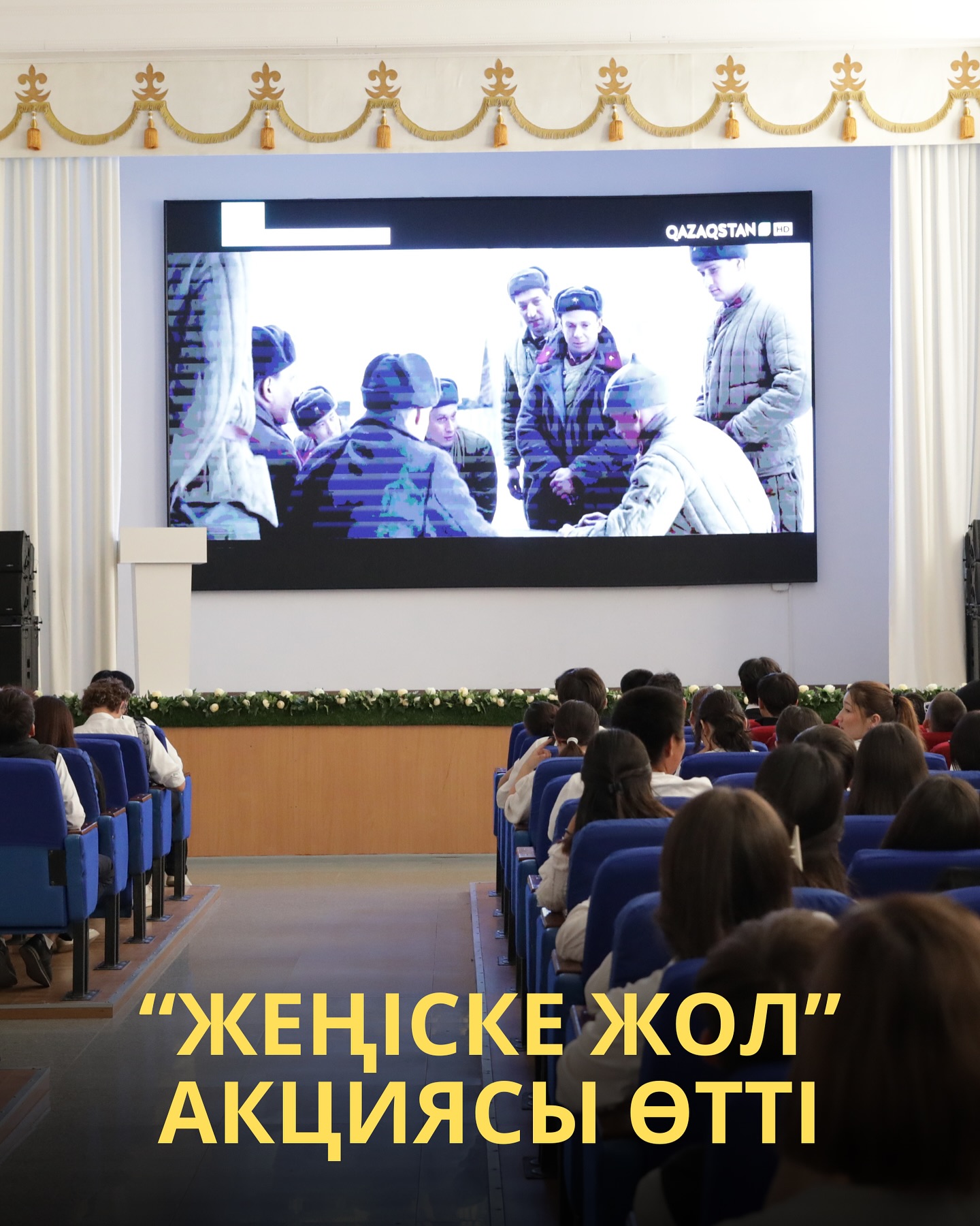 News Image 1