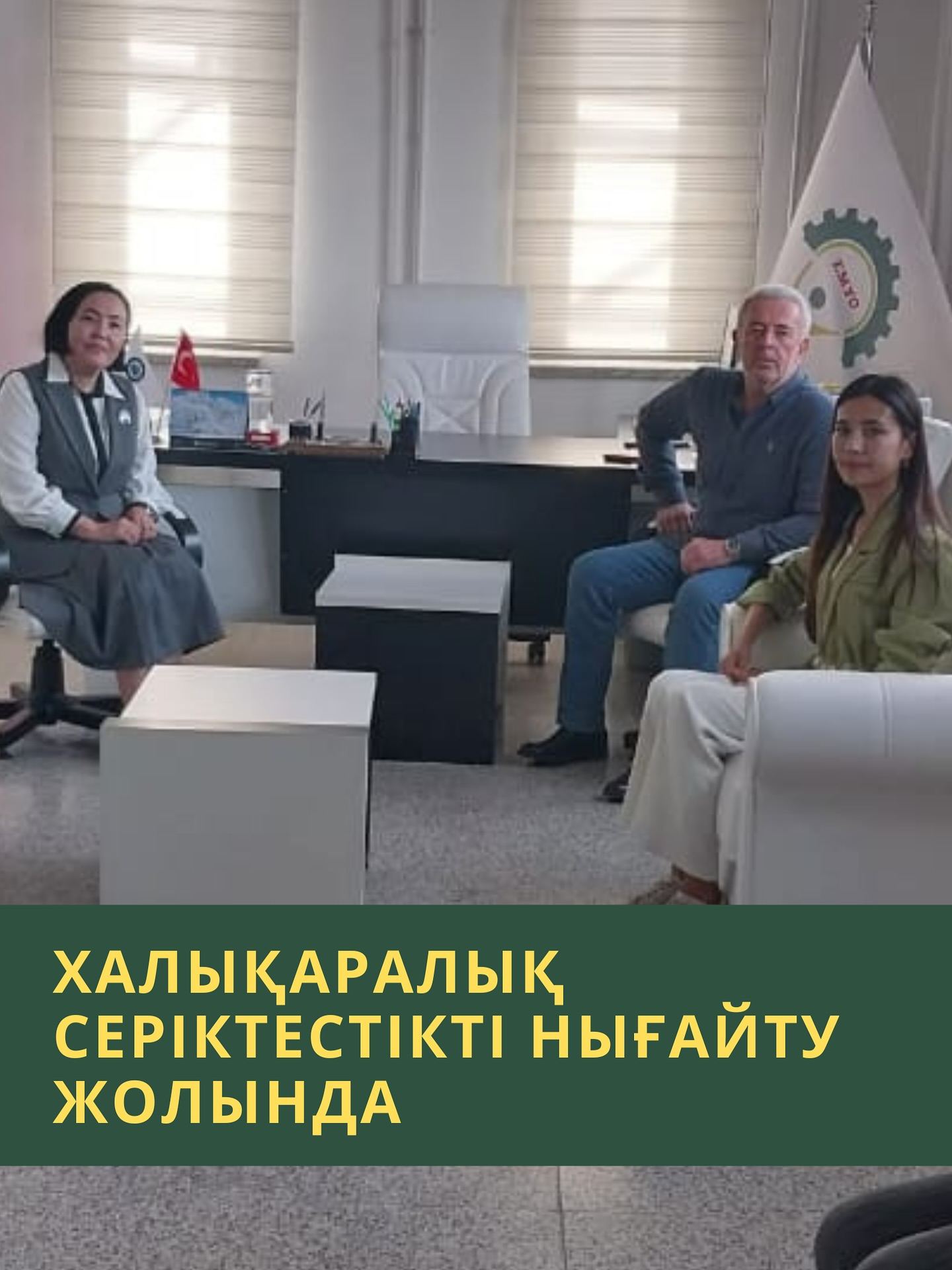 News Image 1