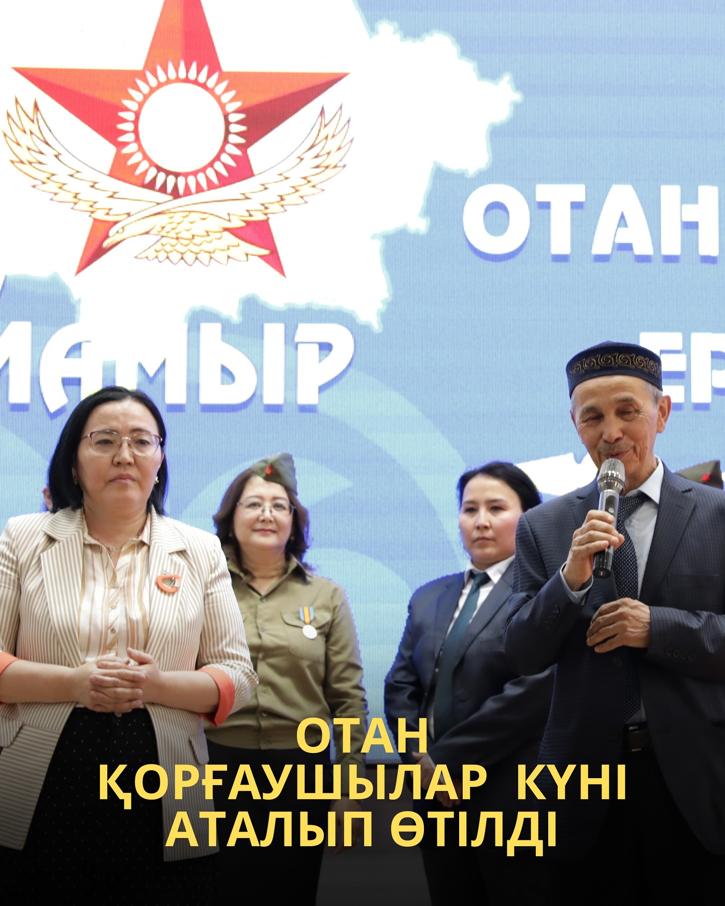 News Image 1