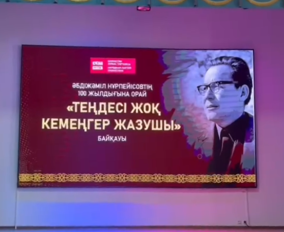 News Image 1