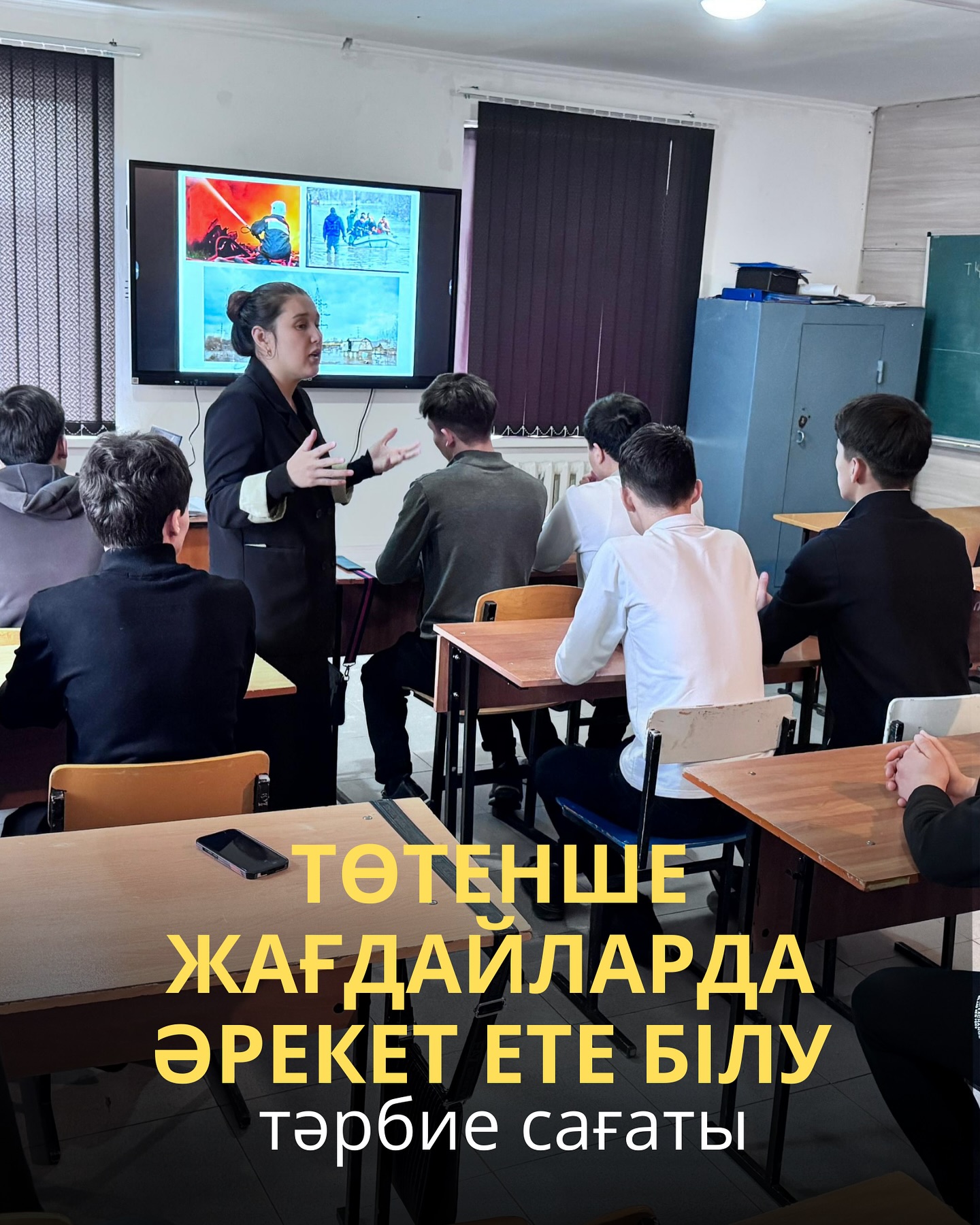News Image 1