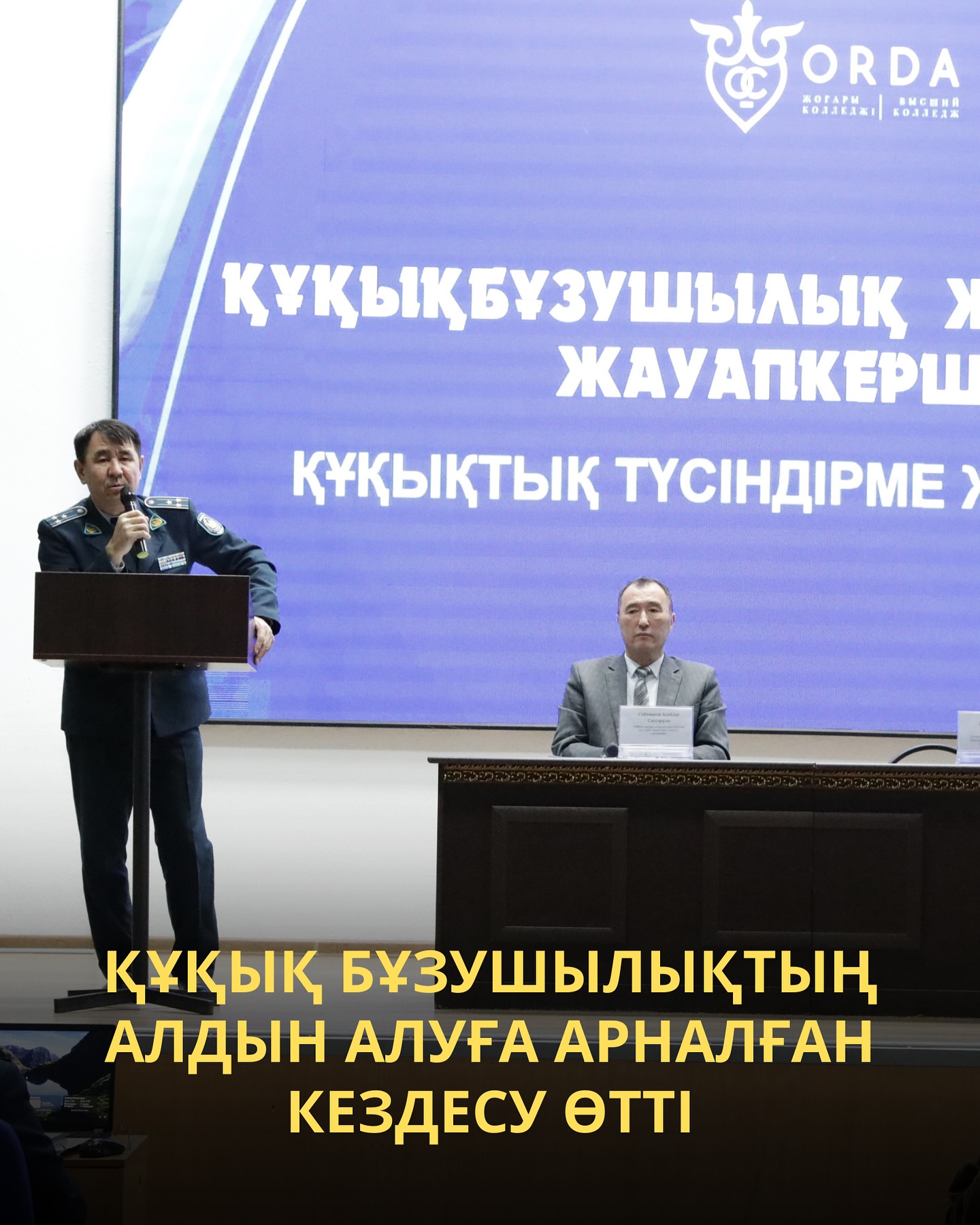 News Image 1