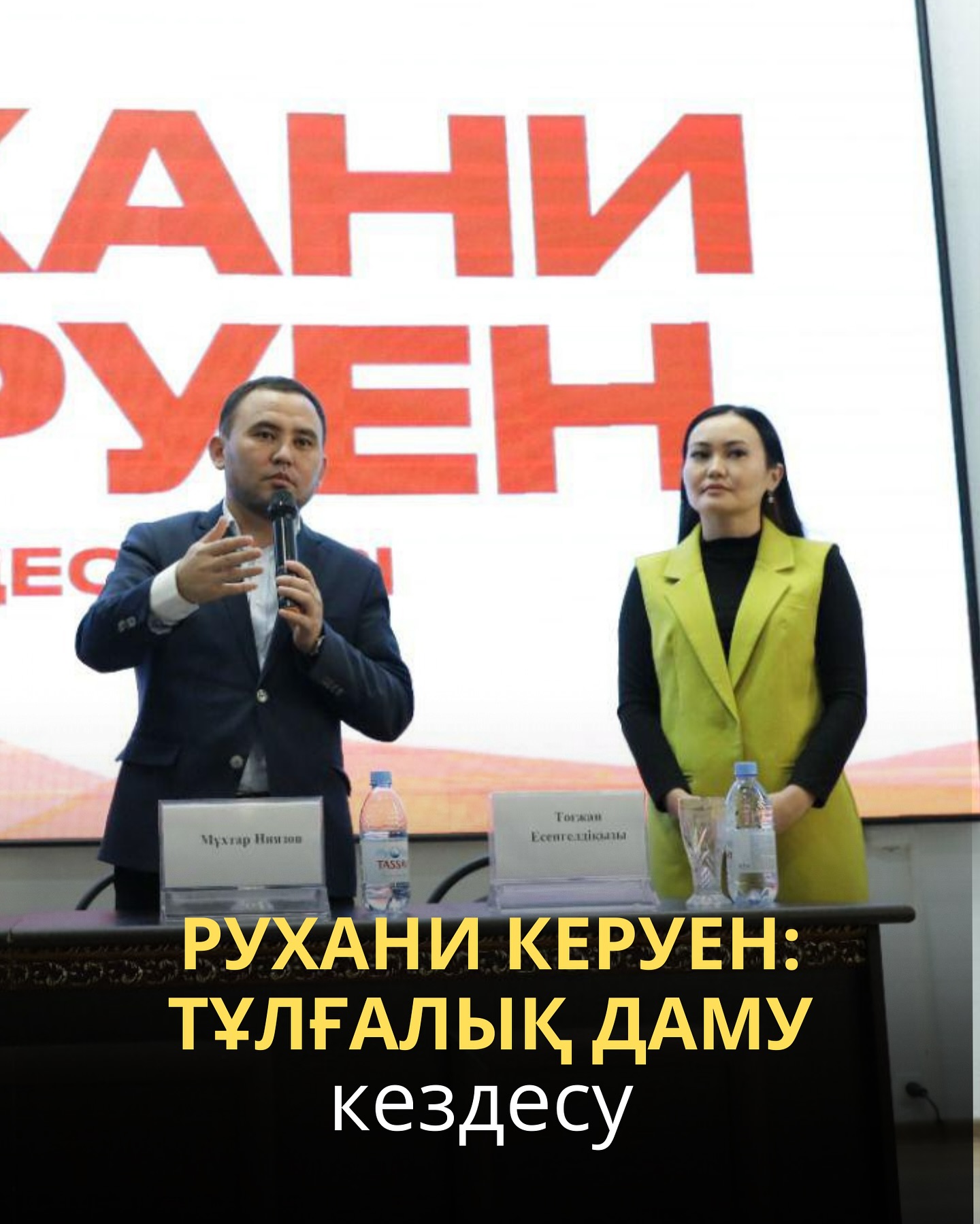 News Image 1