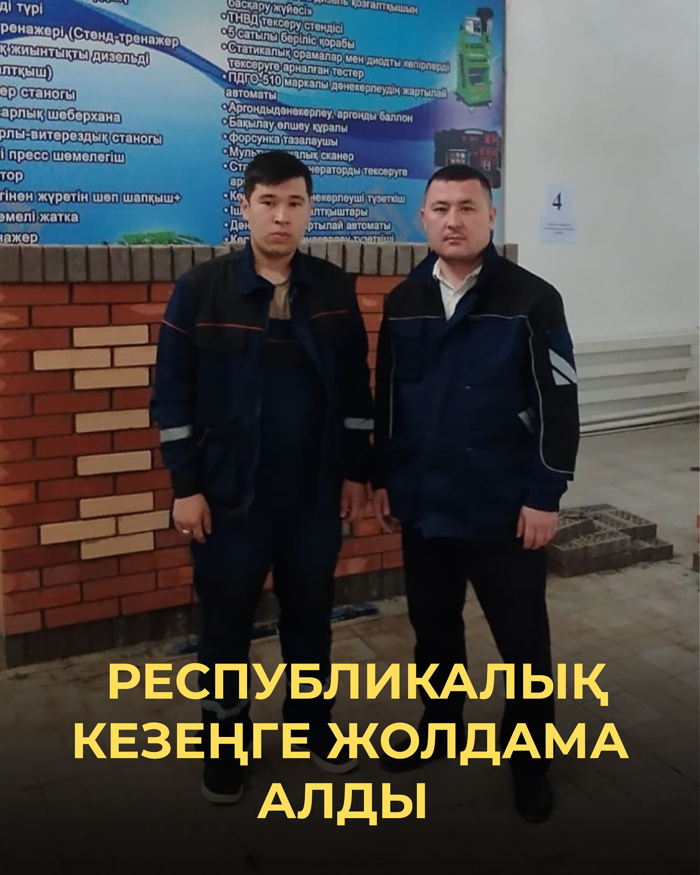 News Image 1