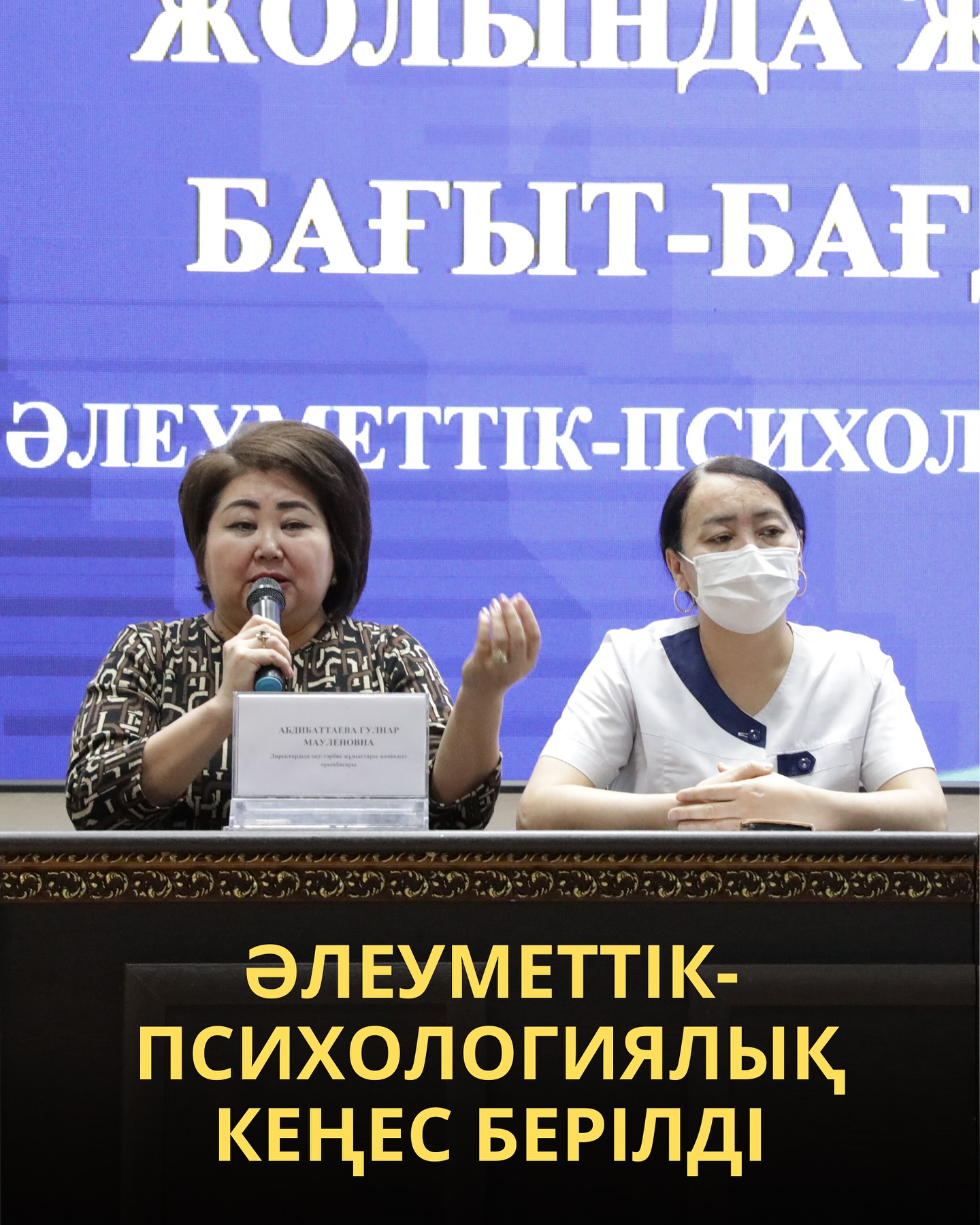 News Image 1