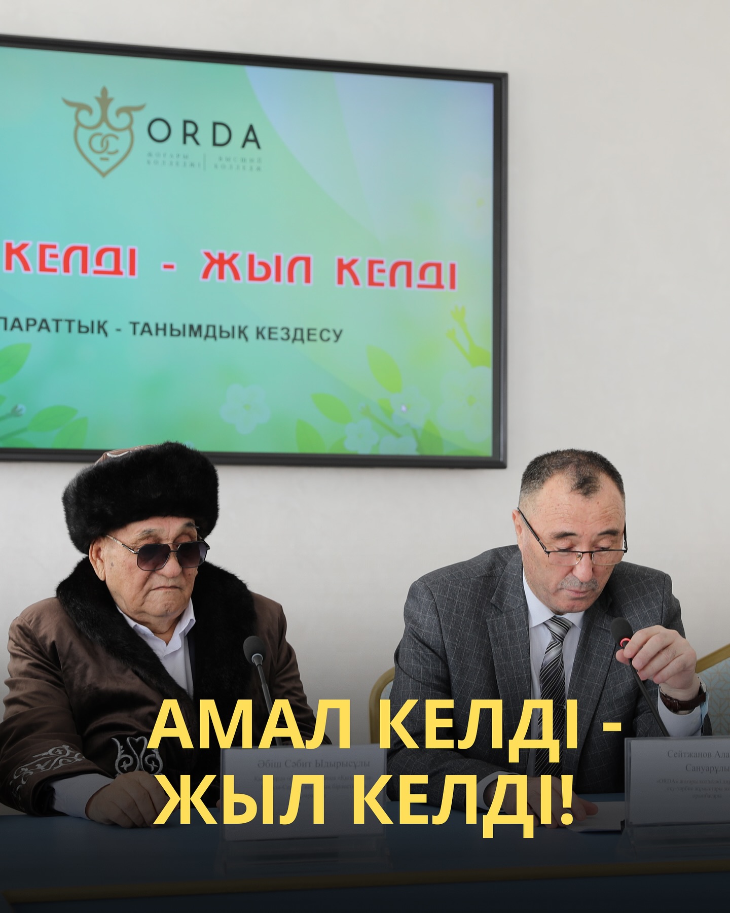 News Image 1