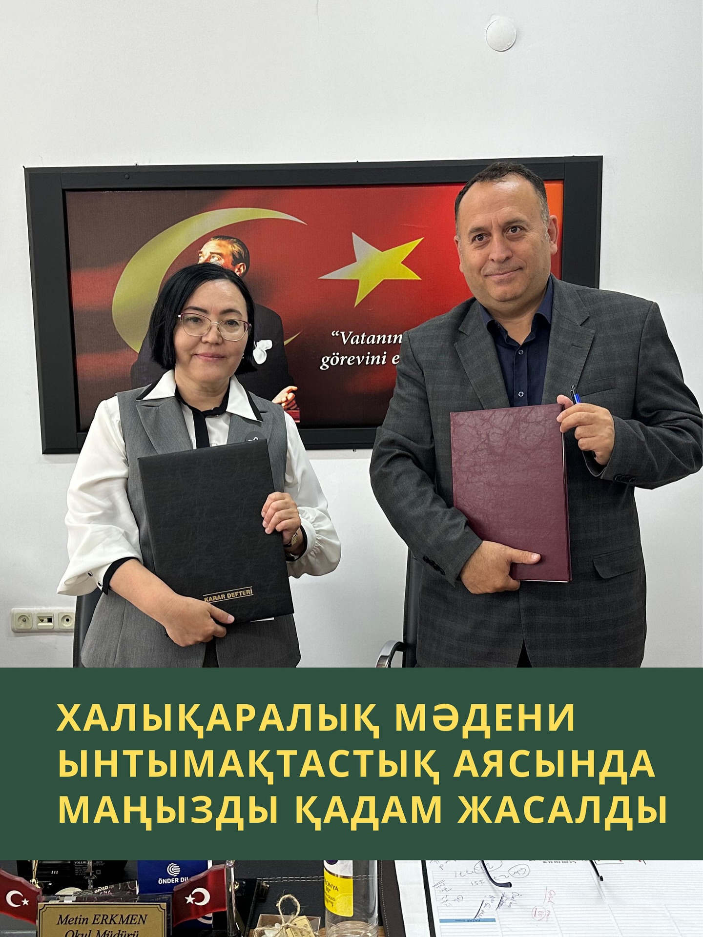 News Image 1