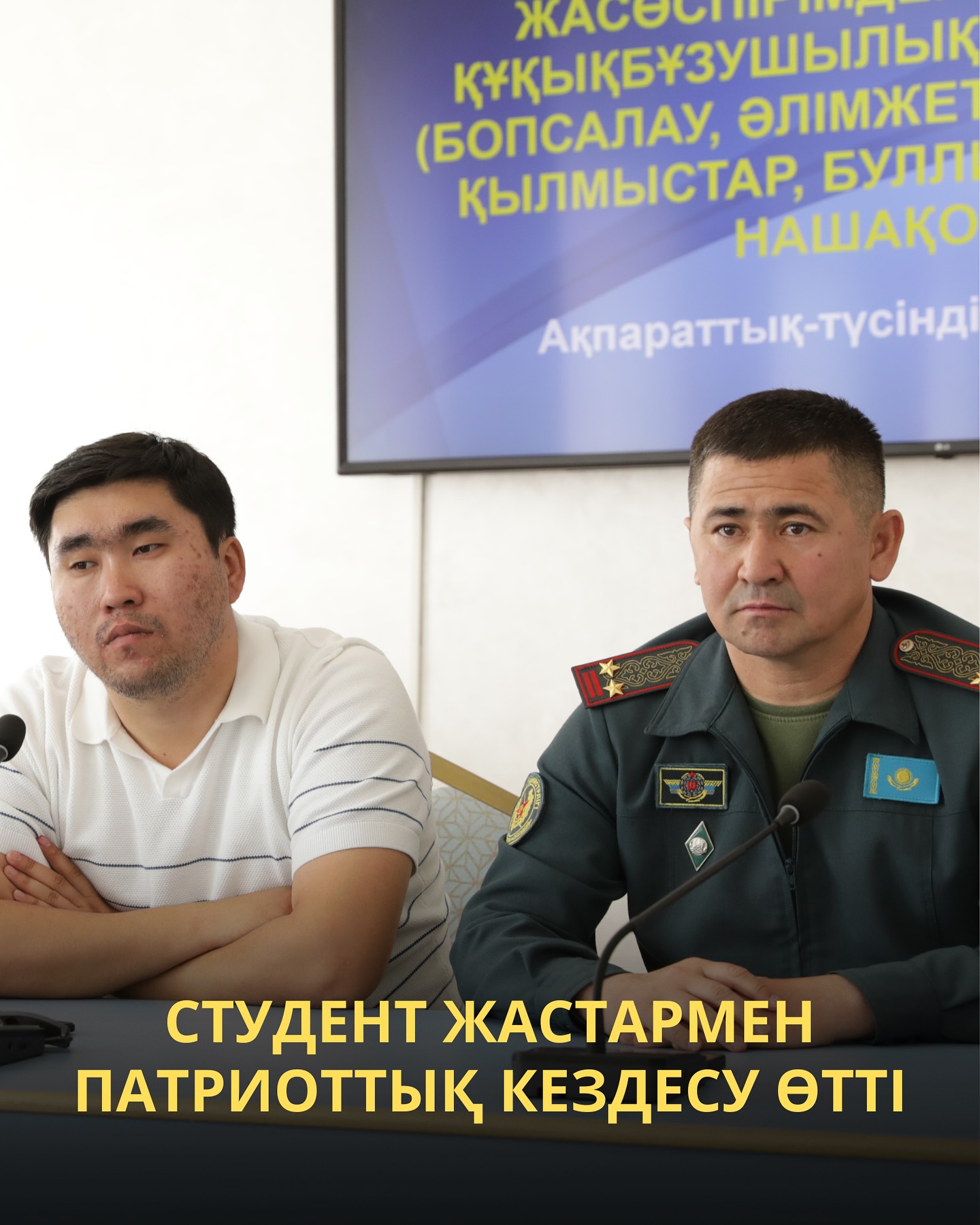 News Image 1
