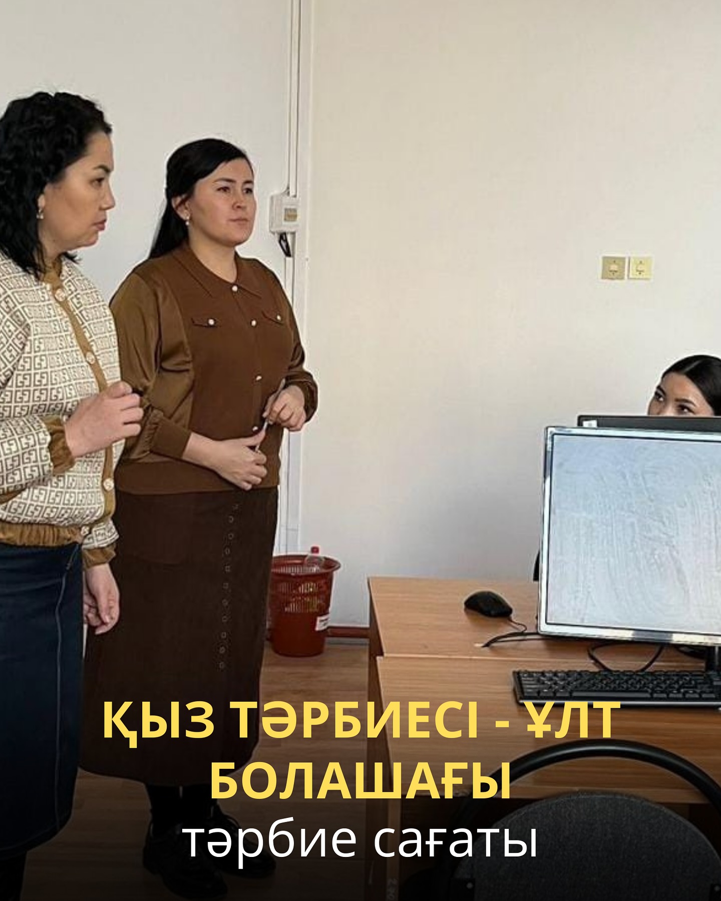 News Image 1