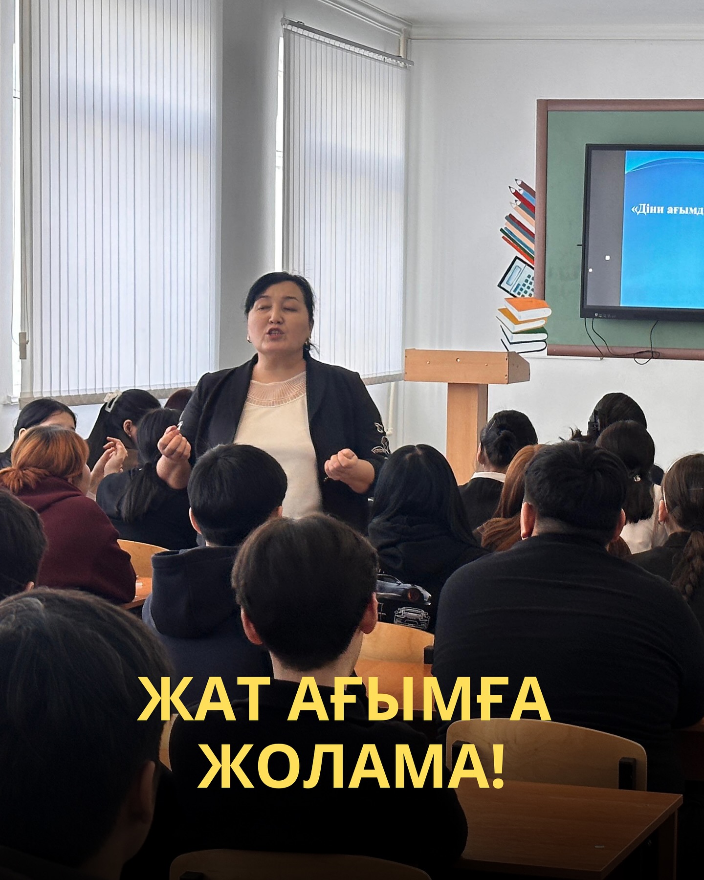 News Image 1