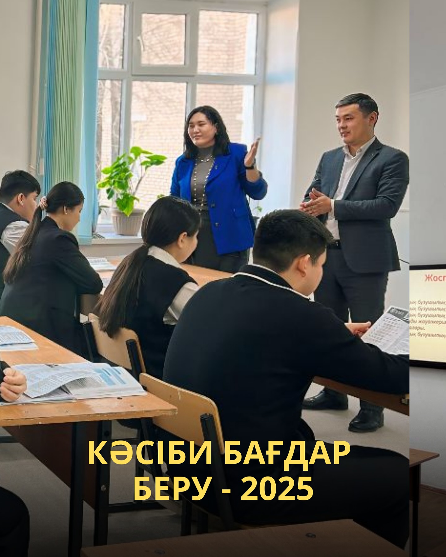 News Image 1
