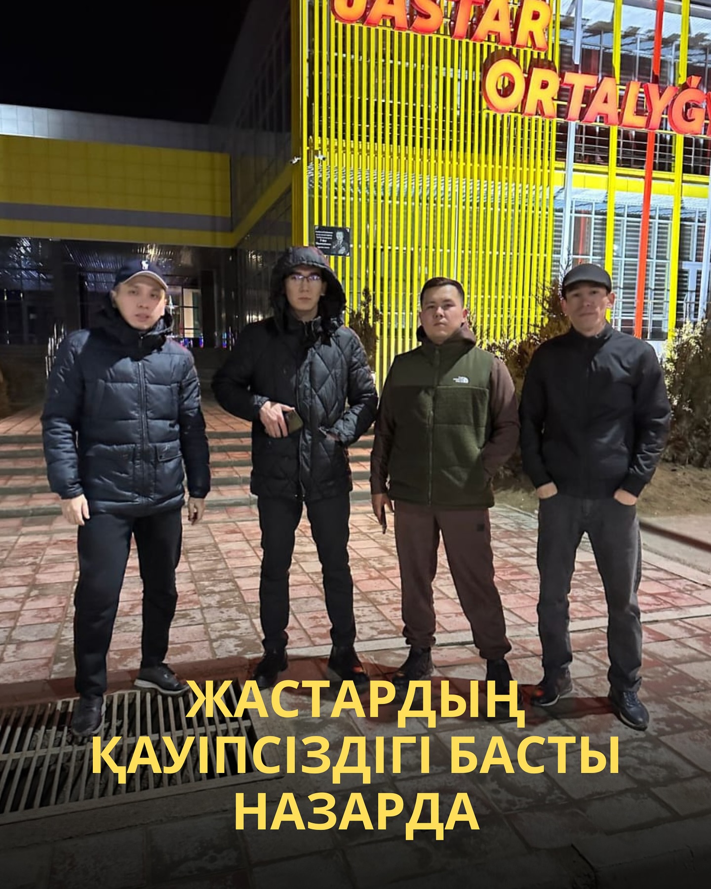 News Image 1