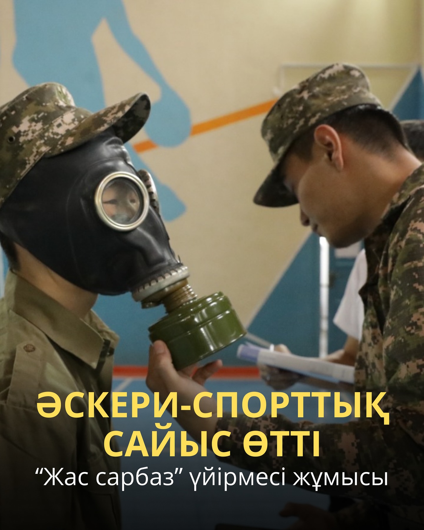 News Image 1