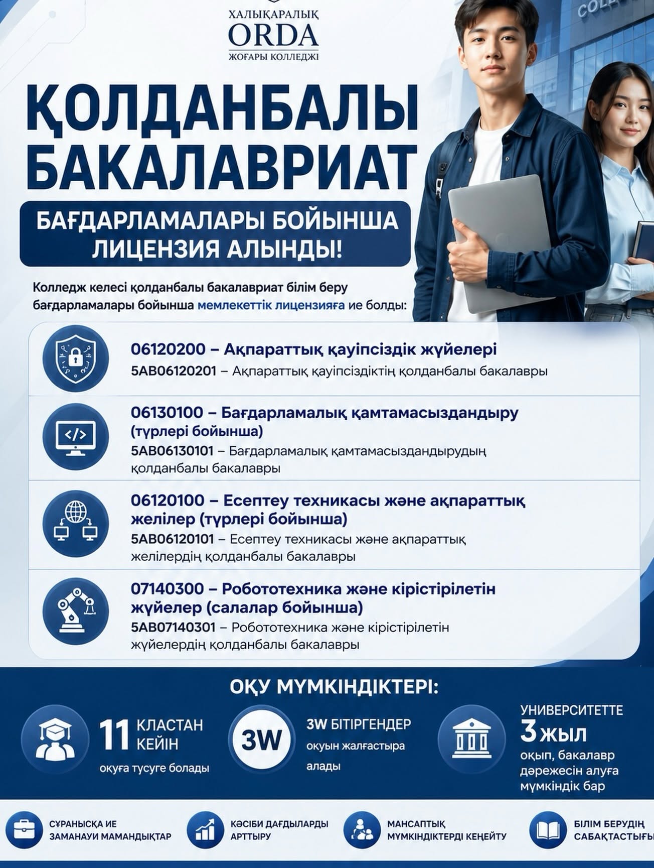 News Image 1