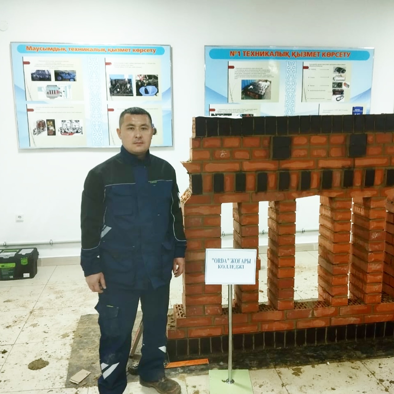 News Image 1