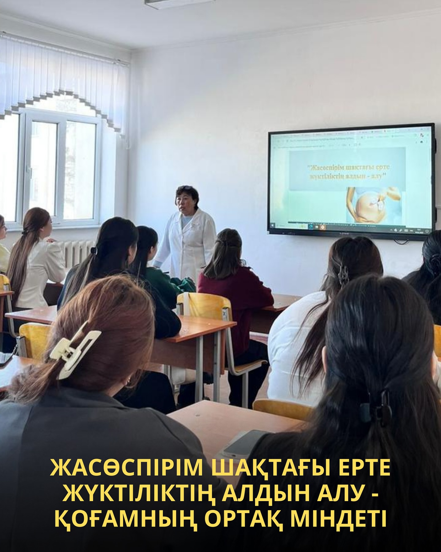 News Image 1
