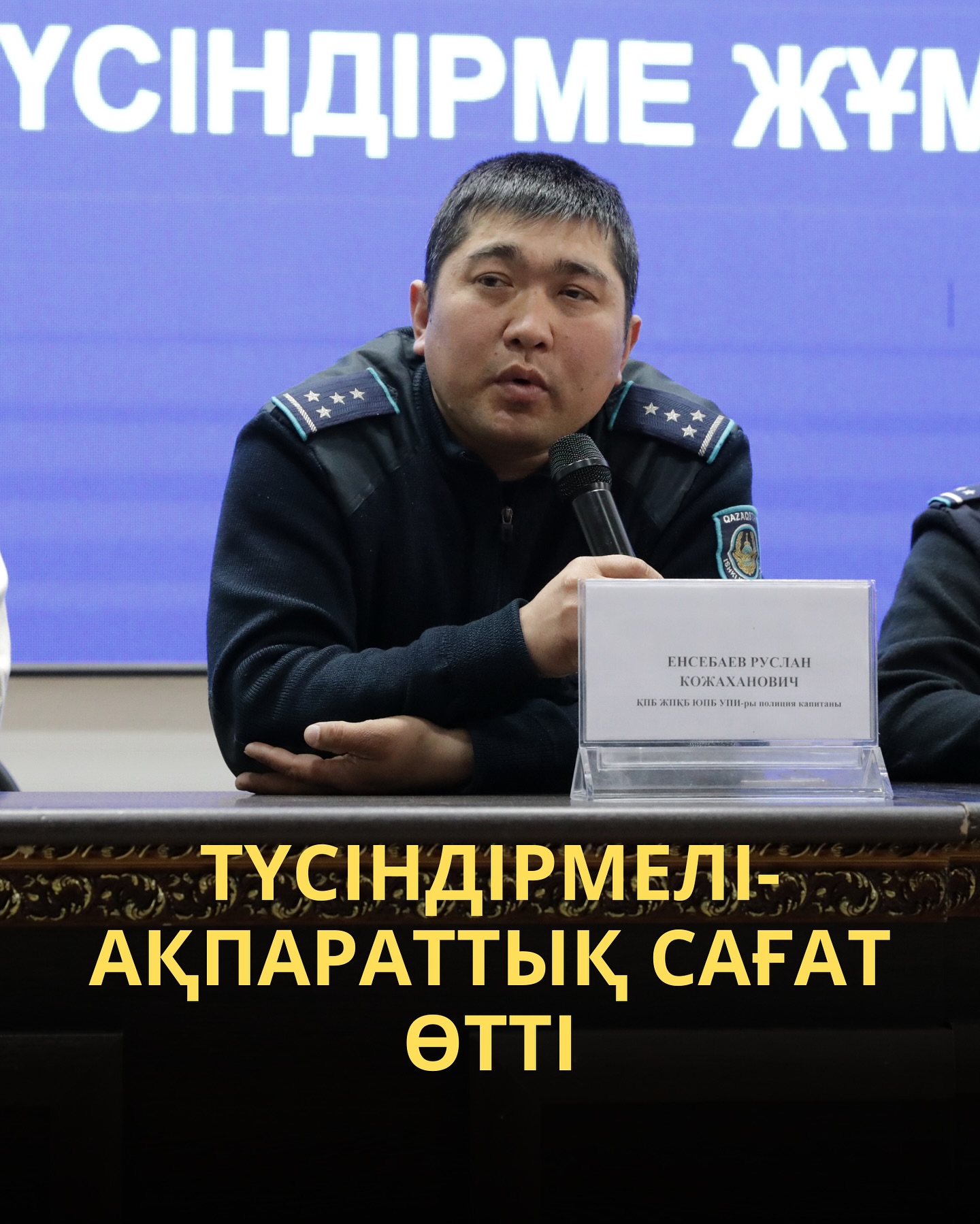 News Image 1