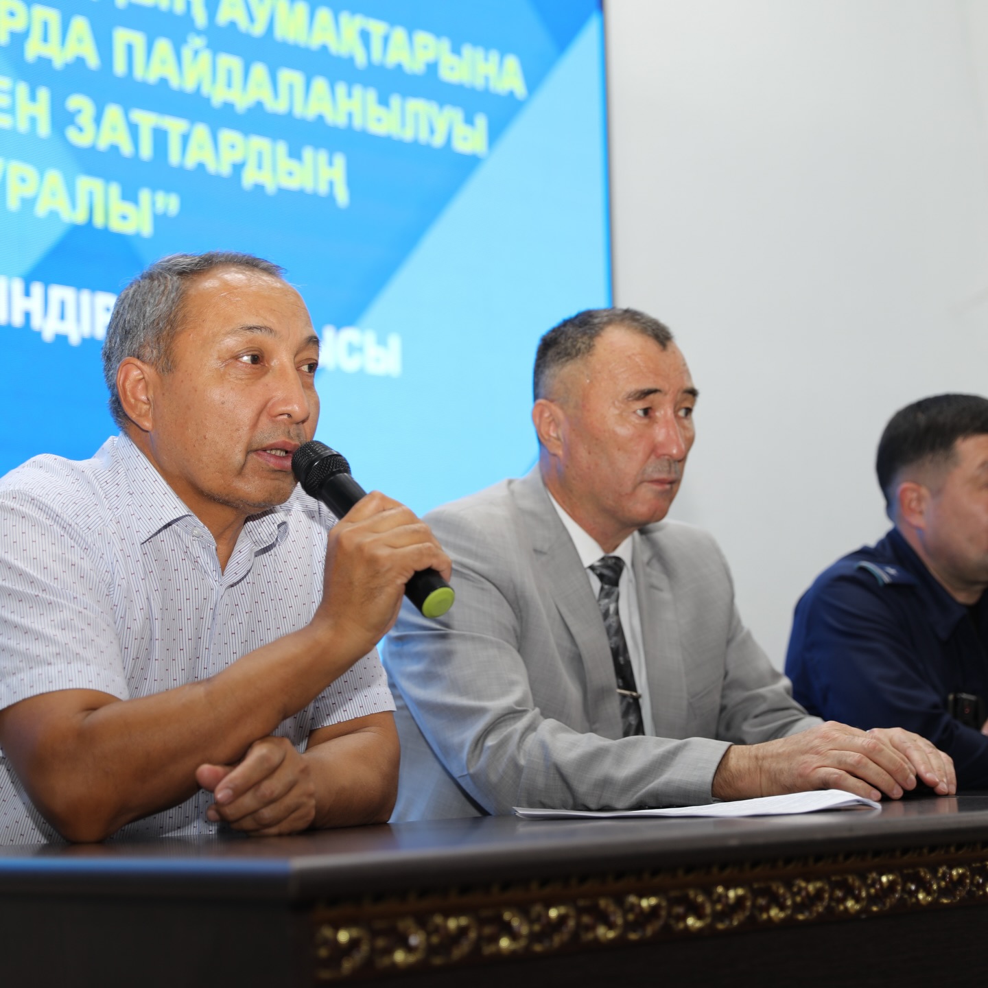 News Image 1