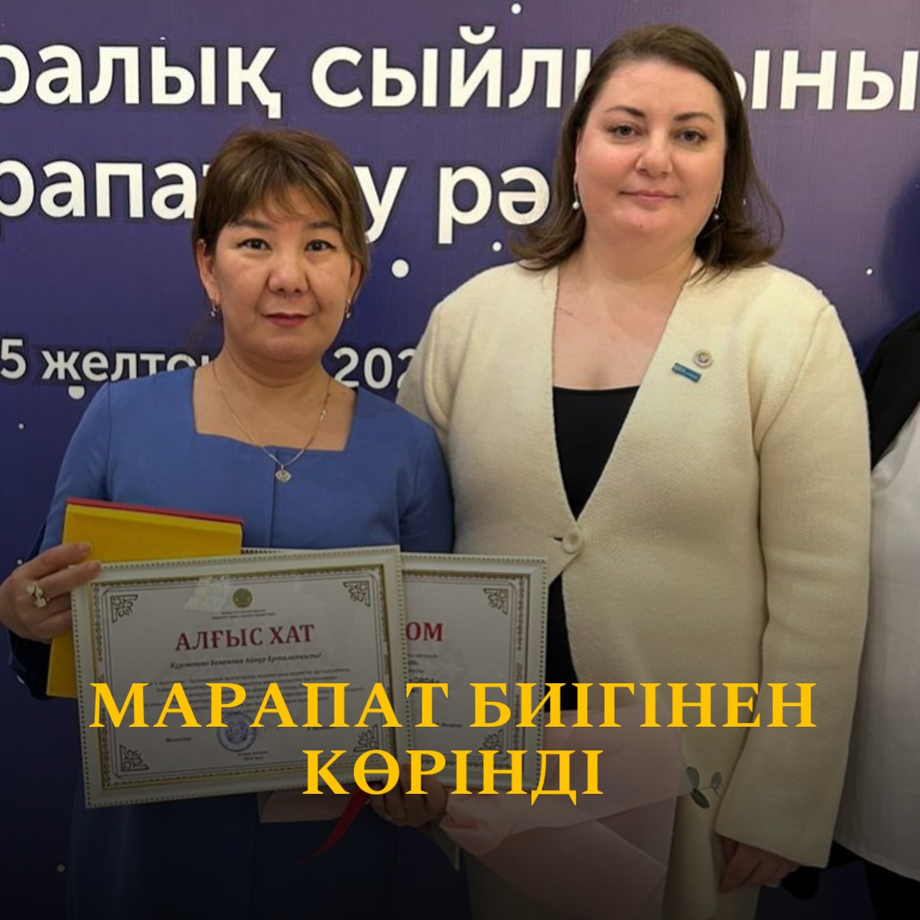 News Image 1