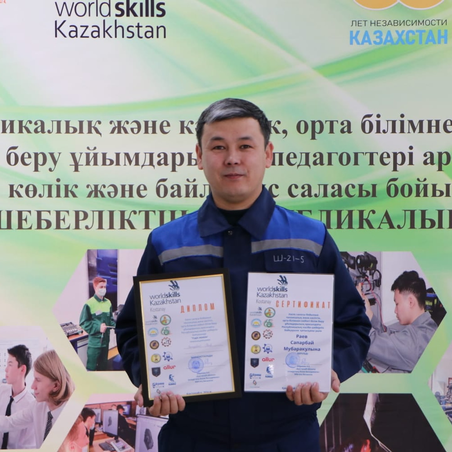 News Image 1