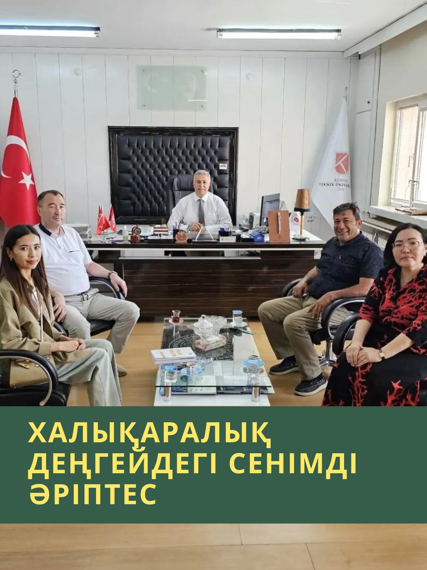 News Image 1