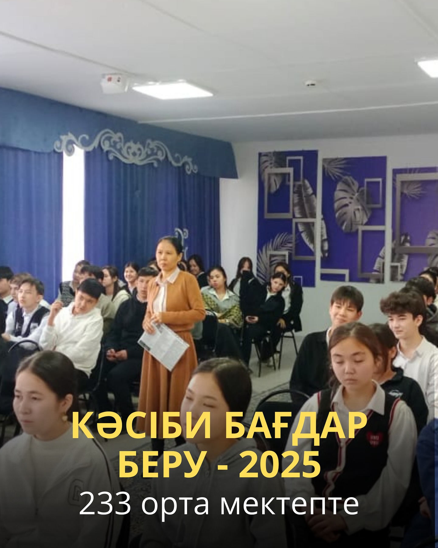 News Image 1