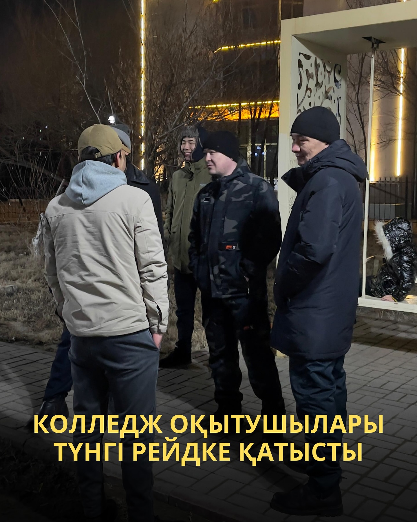News Image 1