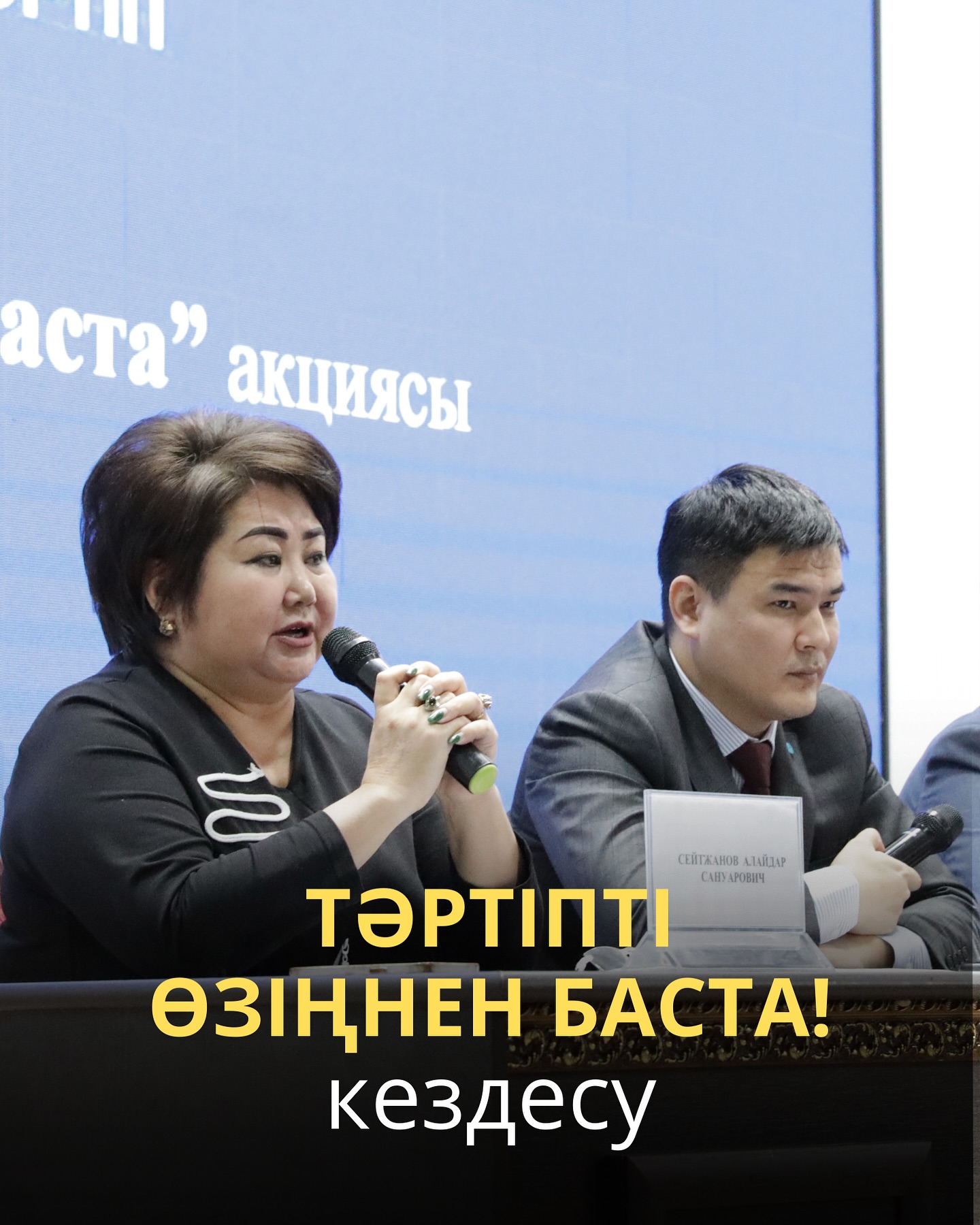 News Image 1