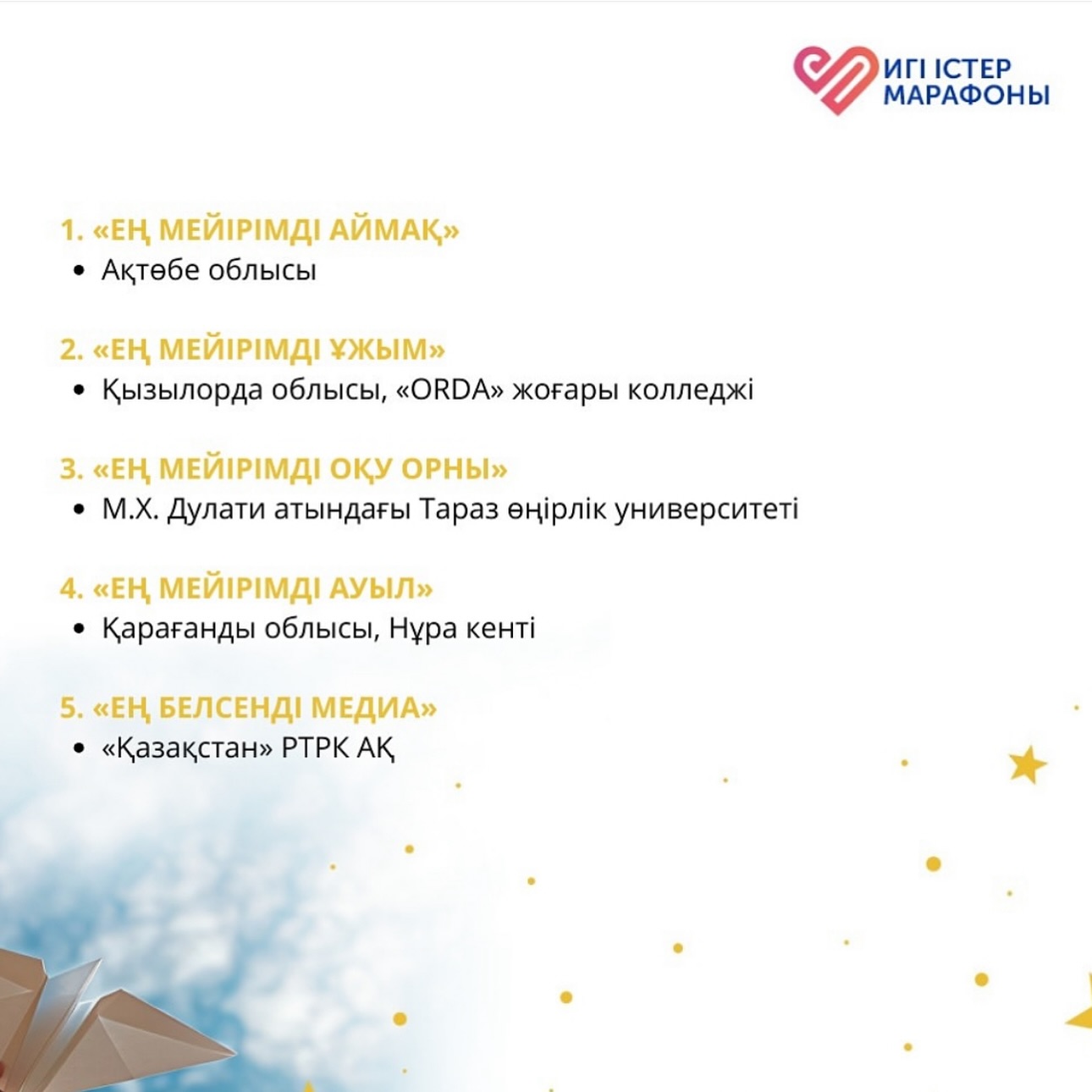 News Image 1