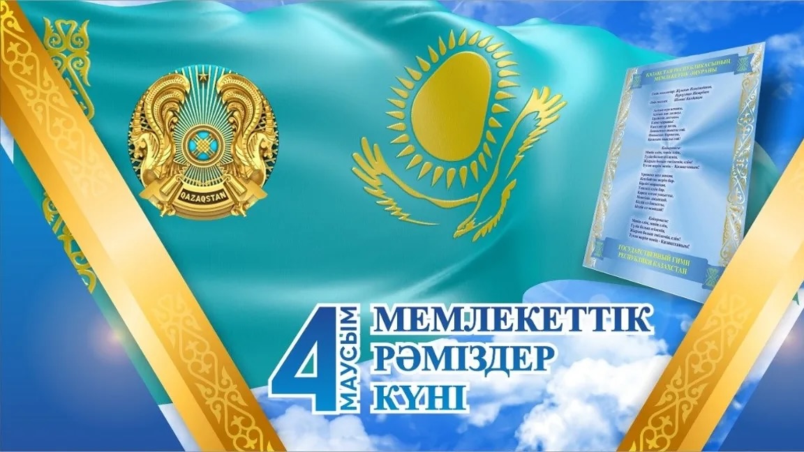 News Image 1
