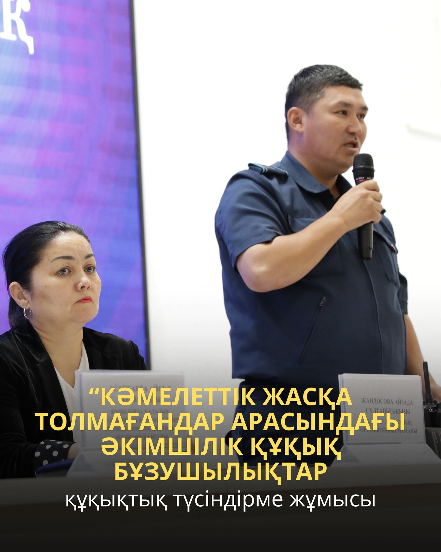 News Image 1