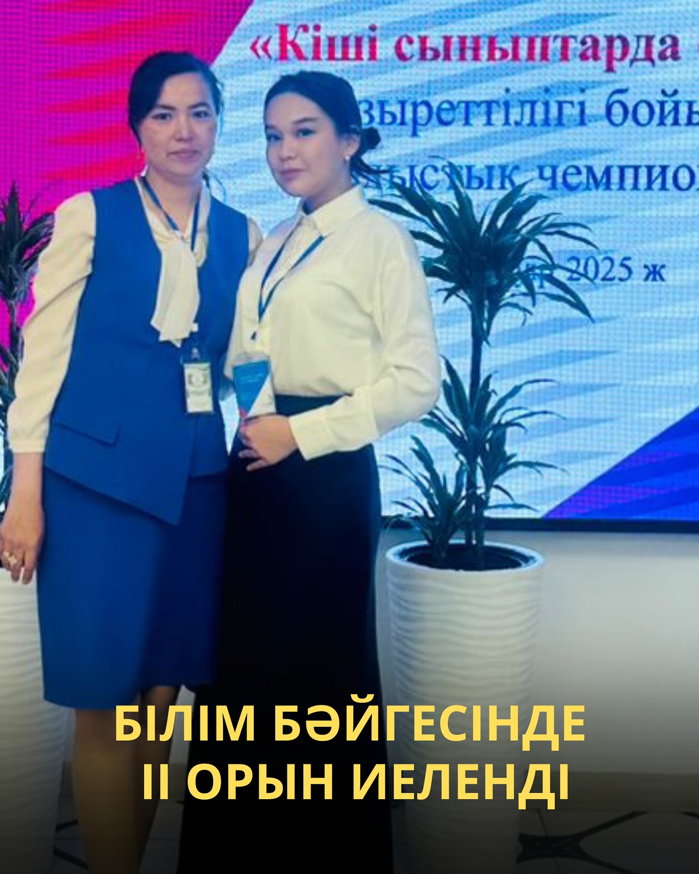 News Image 1
