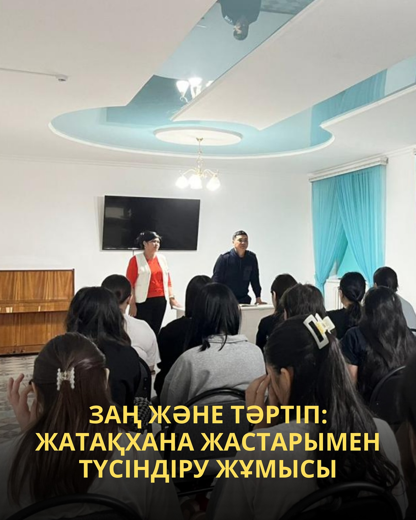 News Image 1